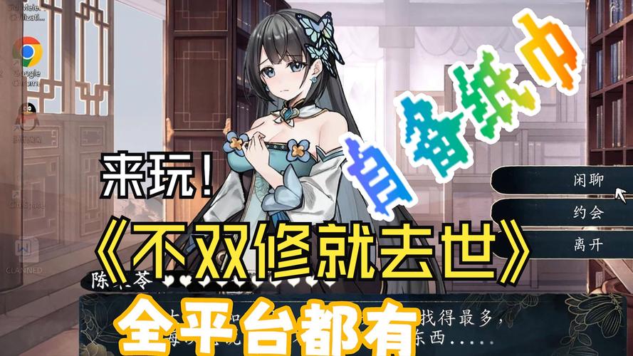 Flirty-妩媚游戏官网：策略养成，邂逅众多妩媚角色