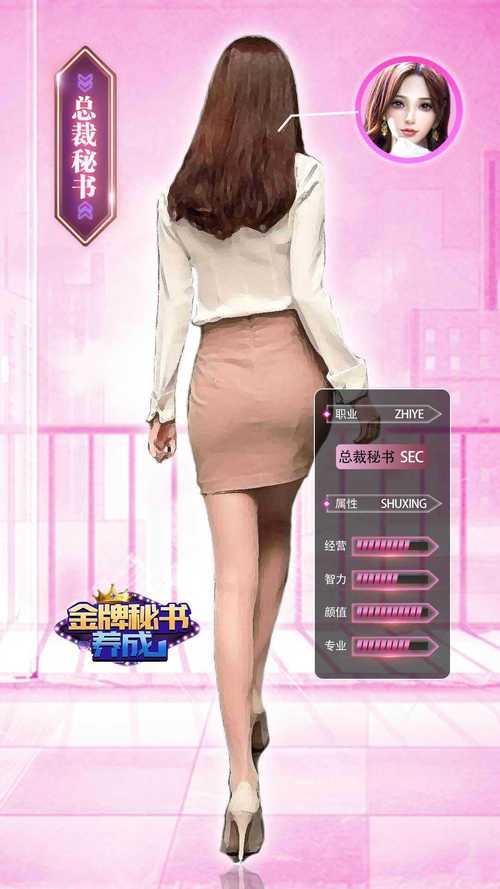 各大平台美女养成师下载途径，避免下载陷阱