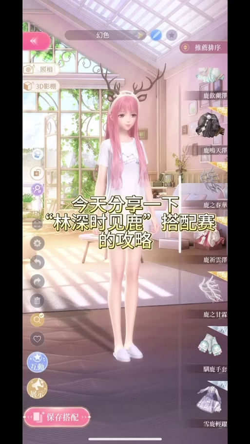 闪耀星路游戏攻略：高效率资源获取方法