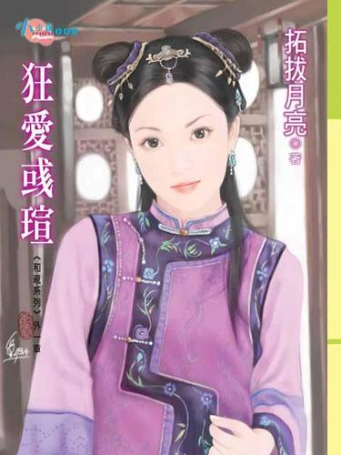 还在找拓君和他的九个姐妹安卓下载?这里有你想要的