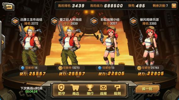 jinricp 3月4日正式版来了!游戏介绍及玩法详解