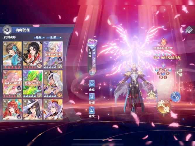 下载斗罗大陆安卓版：三周年庆典，SSR魂师免费送！