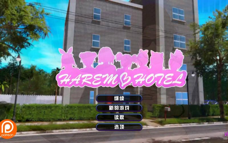 好玩的后宫大酒店绅士游戏推荐:沉浸式恋爱体验