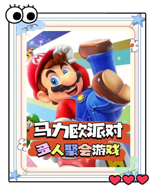 还在找居家派对游戏下载？试试这些超好玩游戏