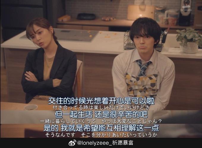 爱与诱惑第二季EP1版本大全在线观看,超清画质!