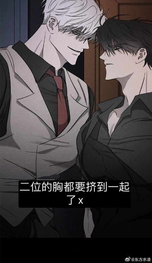 被好色的搭档抢走所有心仪的孩子汉化版下载地址大全