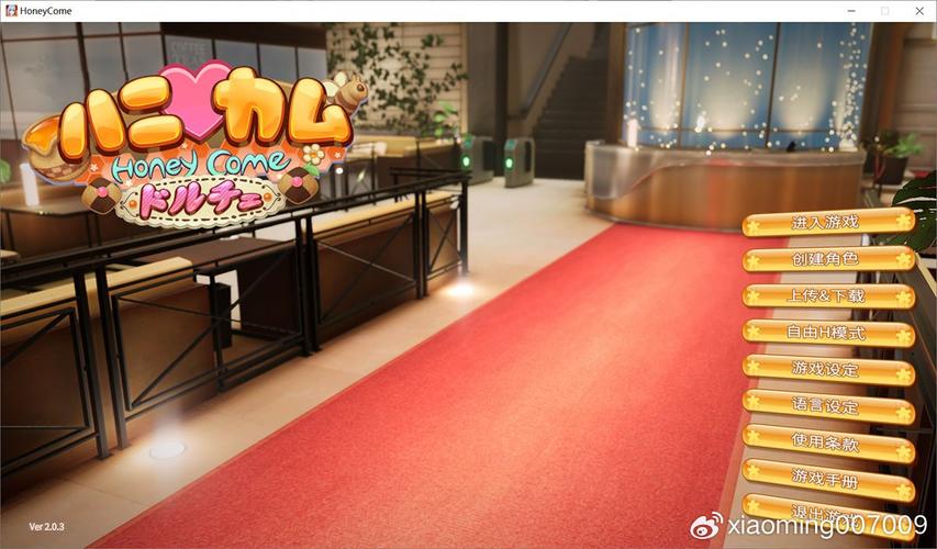 甜蜜归来游戏攻略大全：剧情选择及结局详解