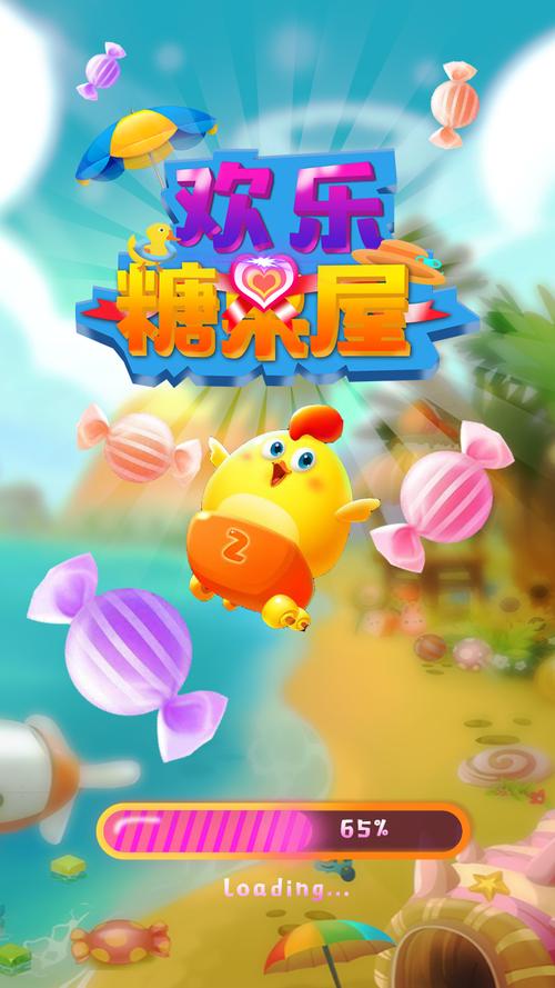 棒棒糖夏天游戏下载地址:超萌画面,益智休闲!