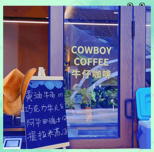 女牛仔咖啡馆更新地址在哪？快速找到最新地址
