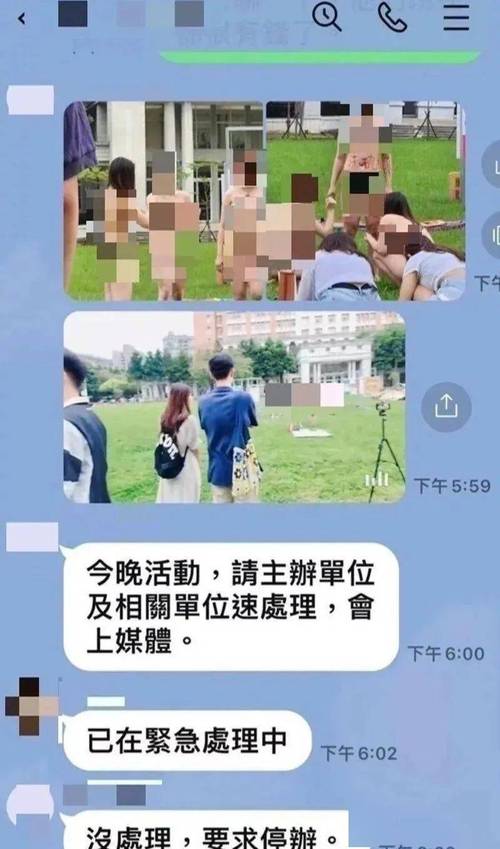 如何找到裸体学院裸体学校最新版本?安全下载途径?