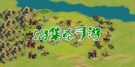 我的早年生活安卓版：高品质SLG游戏，不容错过