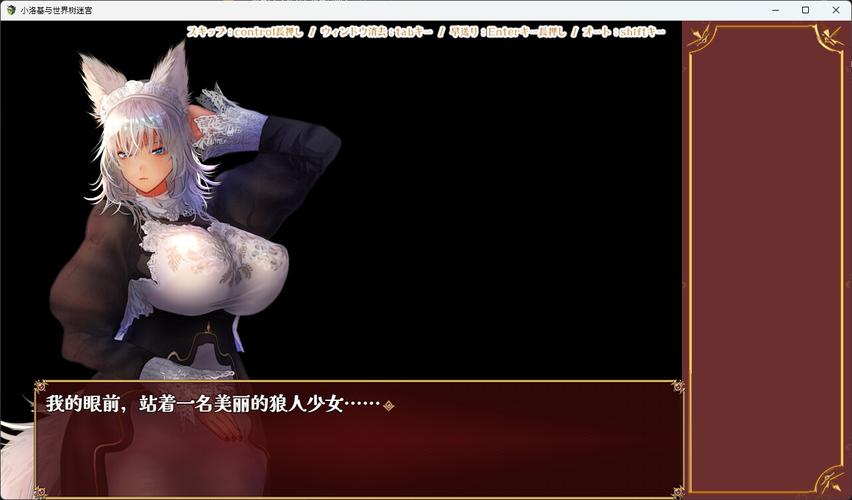 如何下载小小洛基与世界树迷宫小熊最新版？版本号是多少？