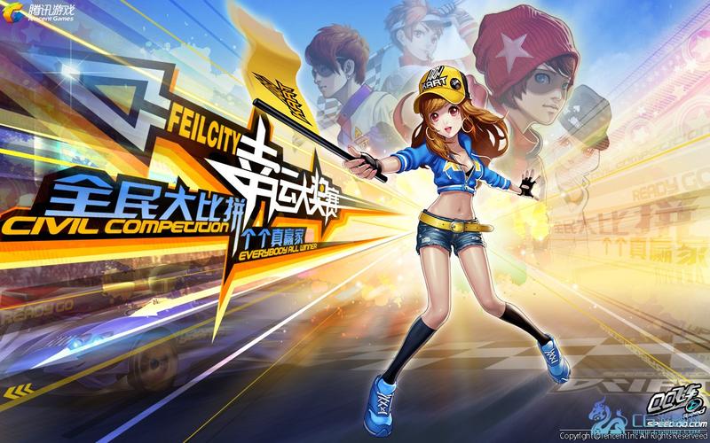 闪光圣姬马尾天星游戏资源大全:官方中文版下载