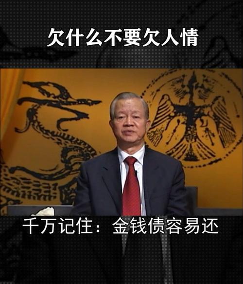 人情债偿还系统番外下载：官方正式版，最新版本等你来