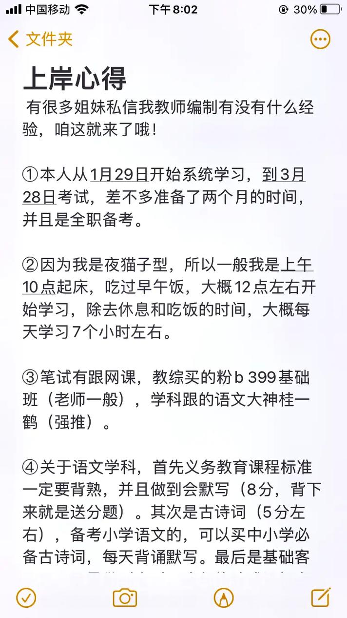 寻找拓君和他的九个姐妹版本大全：资源分享与体验心得