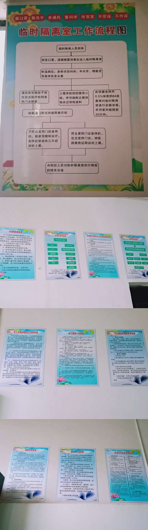 急需监护人守护者更新地址?官方正版下载途径