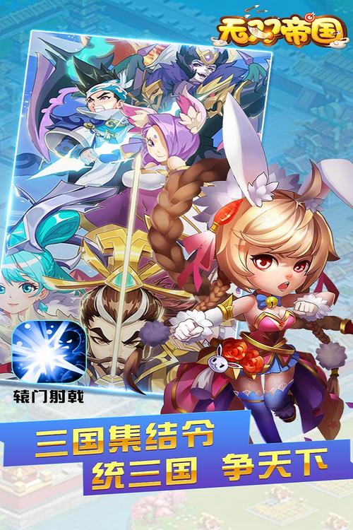 怀孕无双游戏下载地址大全,安全快速下载