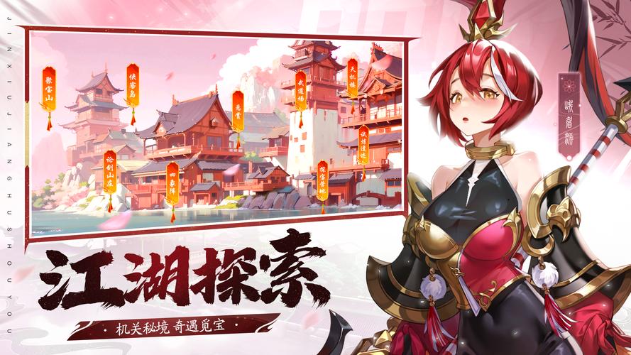 欲望开花杨过游戏:你不可错过的武侠手游体验