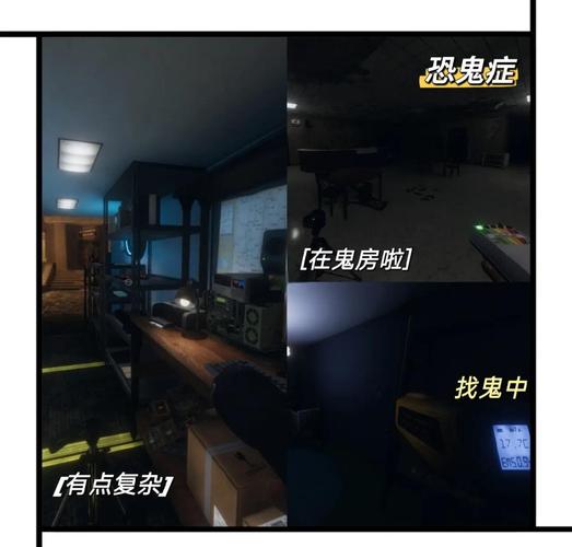 黑夜恐怖症2游戏下载安装教程，小白也能轻松上手