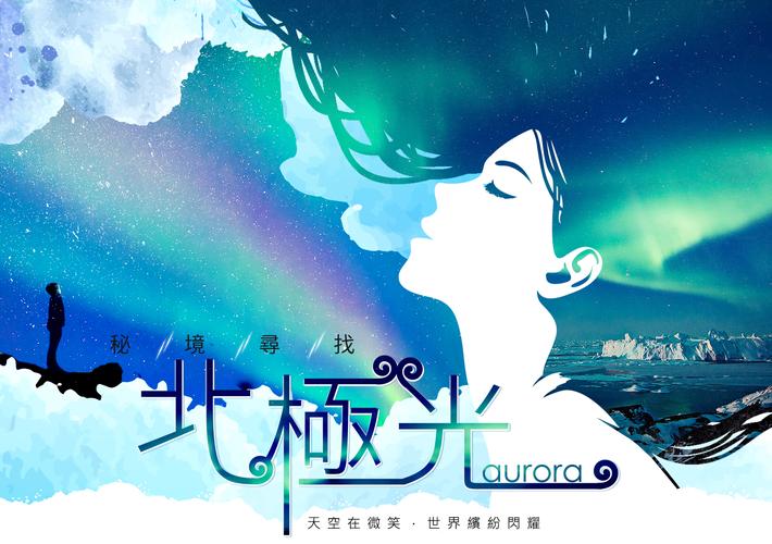 北极光官网:寻找您需要的科技产品及服务