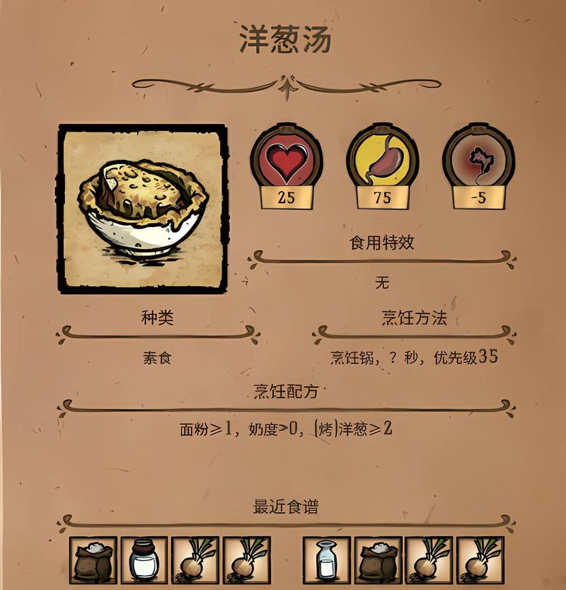 饥荒V0.162杨过版：老玩家经验分享与生存技巧