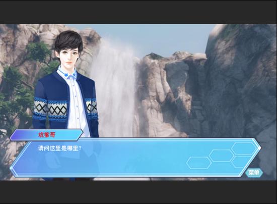 宿命论游戏介绍：命运掌控者，你的选择改变世界