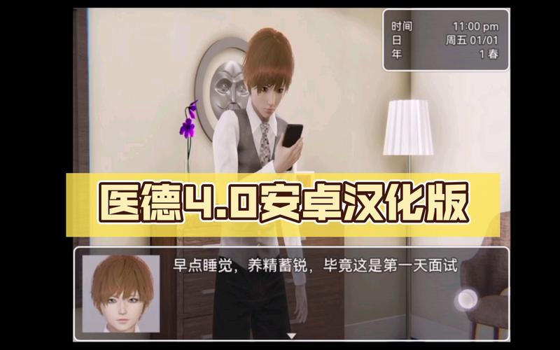 医德在哪下载?安全可靠的下载途径推荐