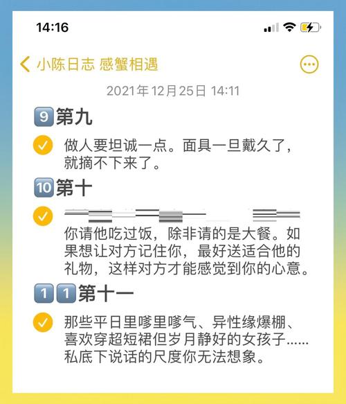 想玩转夜店?夜店高手之御女心经版本大全助你成为恋爱达人