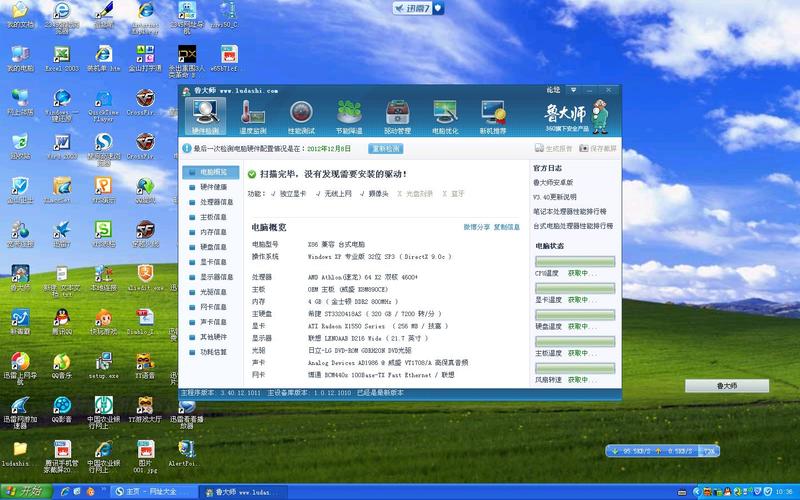 想玩HGTA杨过游戏?这里有你想要的攻略!