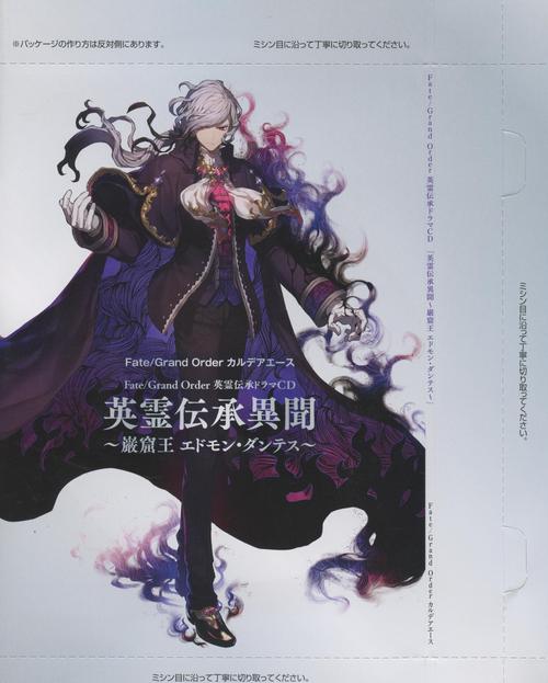 Fate DS官网入口：进入手游Fate/Grand Order的世界