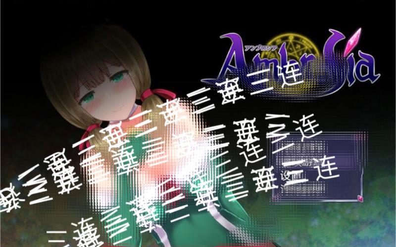 高速下载仙肴圣餐魔改版汉化版：解锁全CG剧情