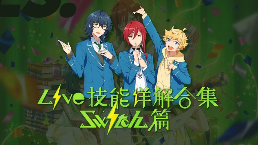 想玩转超级偶像?这份游戏攻略你绝对需要!