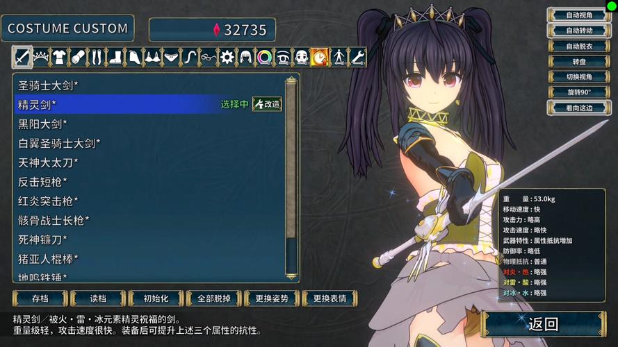 寻找圣骑士莉卡物语官方正式版？最新版下载就在这里