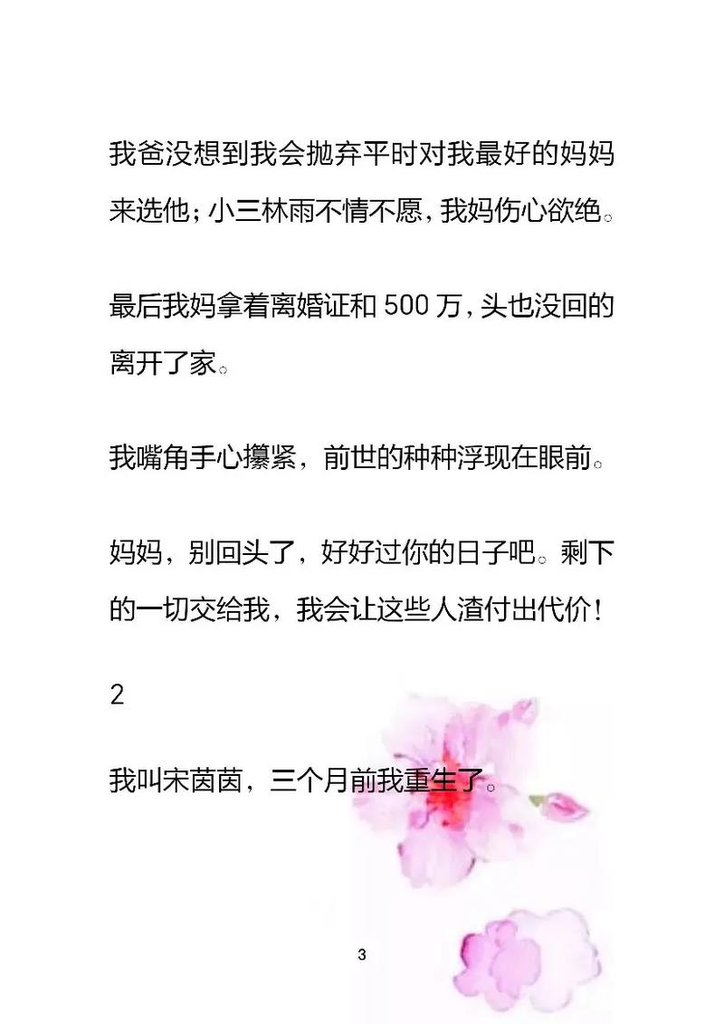 还在找甜心选择520最新版本?这里有你需要的一切