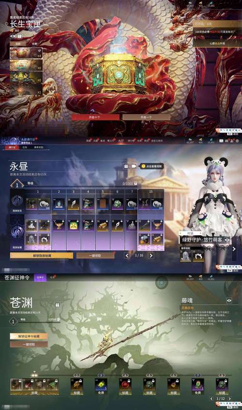 仙凤驯兽师下载地址安全吗？教你如何安全下载游戏