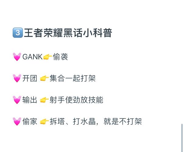 帮助辣妹安卓游戏攻略:快速上手的游戏技巧分享