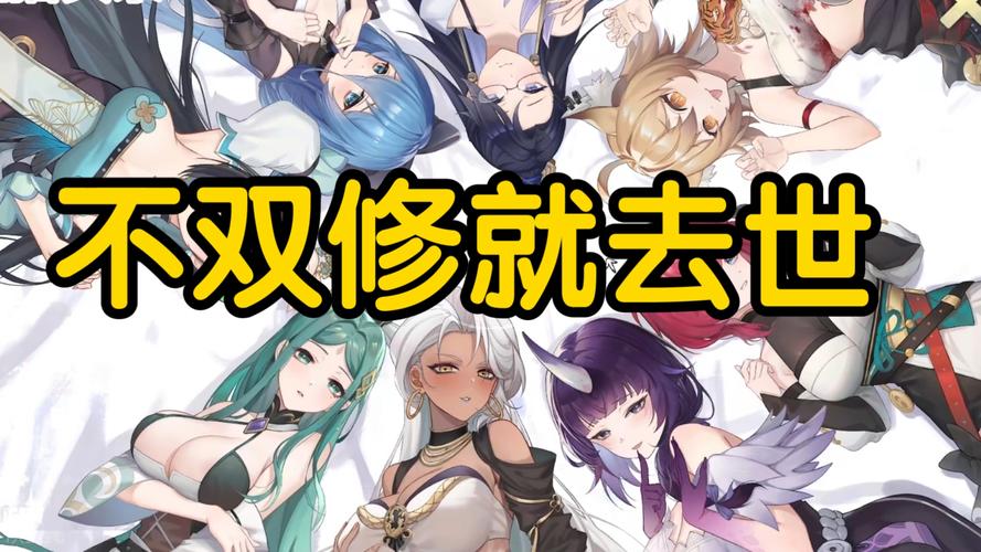 最新不双修就去世汉化版下载：体验完整游戏剧情
