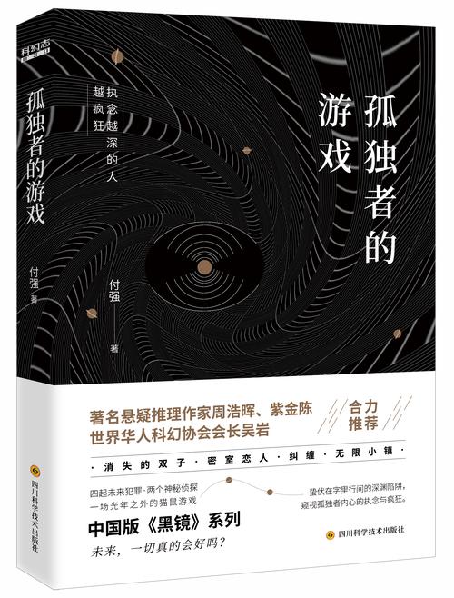 孤独的陌生人，适合你弟弟玩的游戏有哪些？