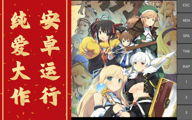 夏娃年代记2最新消息:重制版攻略及游戏玩法详解