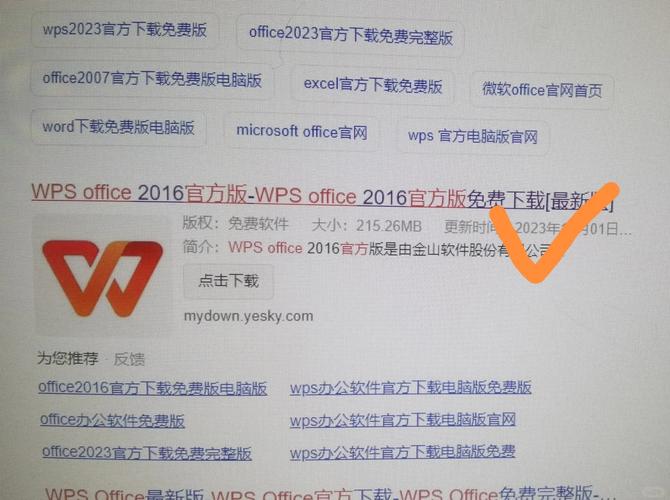 七界下载方法大全:避免下载到病毒的方法