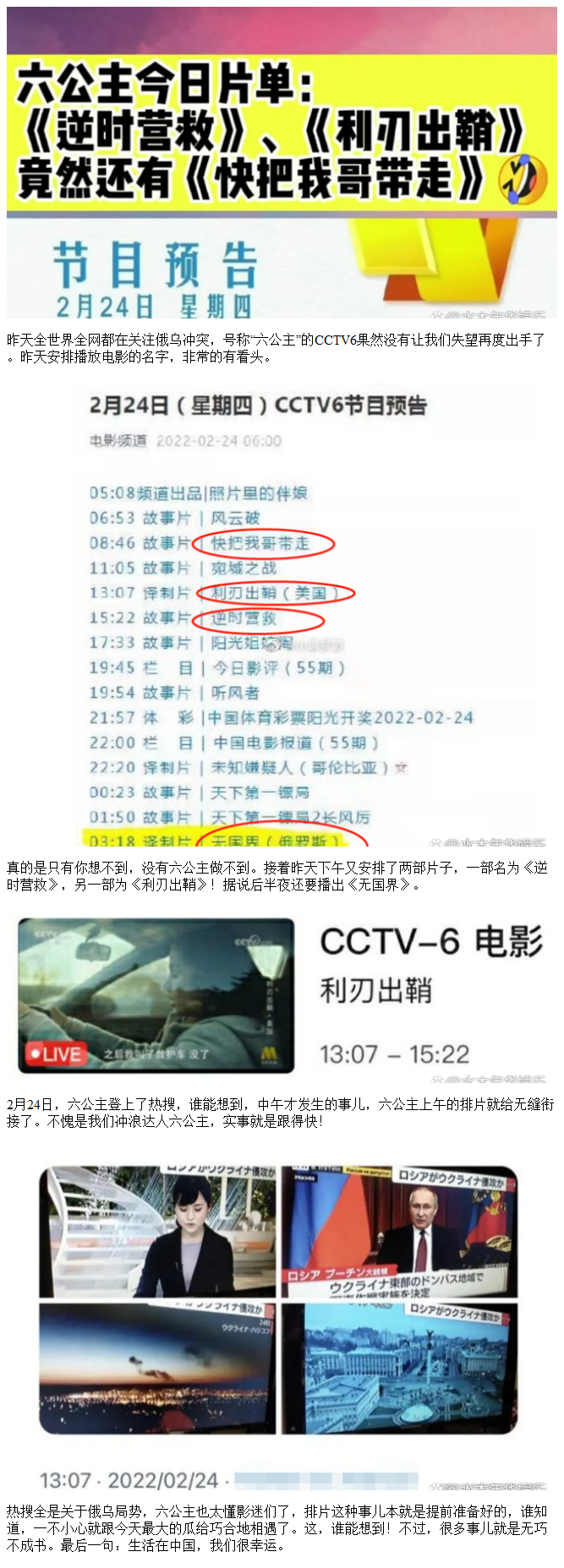 公主与利刃更新地址在哪?最新版本下载安装教程