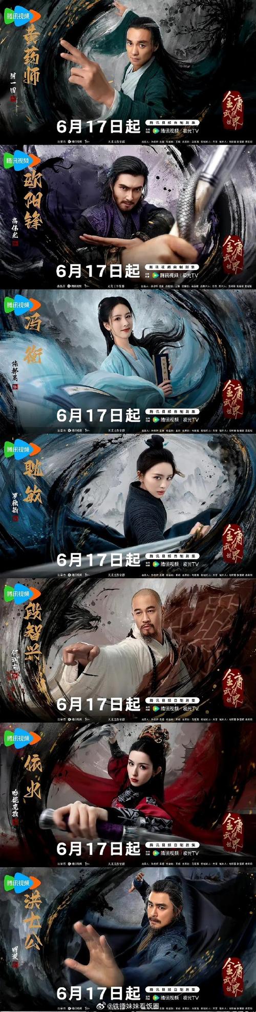 金庸群侠传X Renpy重制中文版V0.65：画面升级，剧情依旧精彩