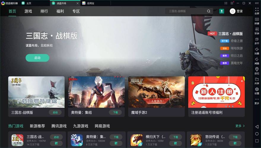 Xiangchuedge游戏下载：快速找到安全可靠的下载资源