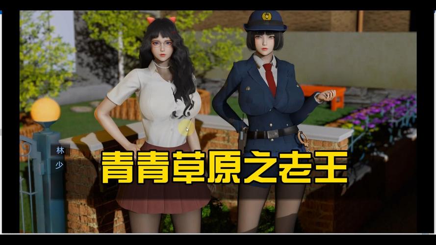 青青草原绅士游戏下载:安卓&PC双端推荐