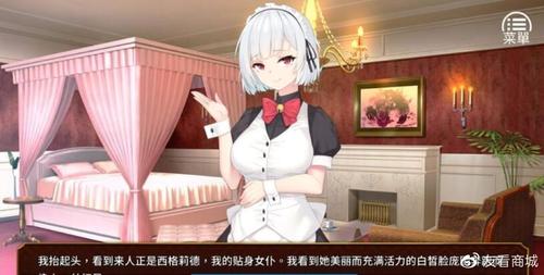 为了女王安卓中文版:全CG回想+新DLC大更新