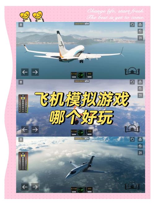 航空公司的游戏官网:玩转模拟经营,打造你的航空帝国