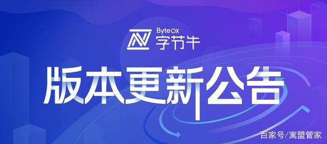 种地勇者传官网：版本更新公告及常见问题解答