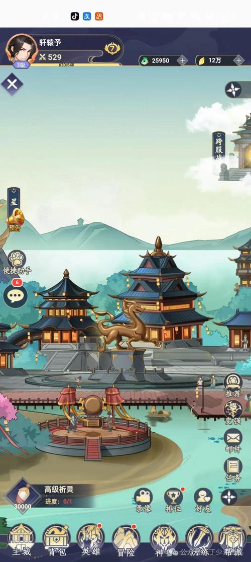 解密豪宅V0.89杨过游戏:新手入门指南