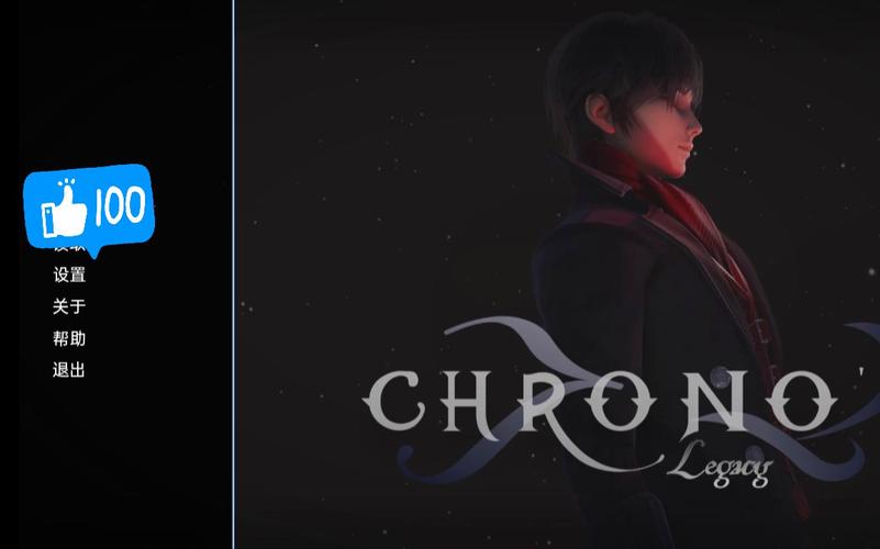 时空的遗产V0.13下载地址大全，助你畅玩游戏