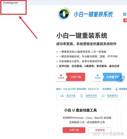 如何下载冲突的意志？图文步骤教你快速安装